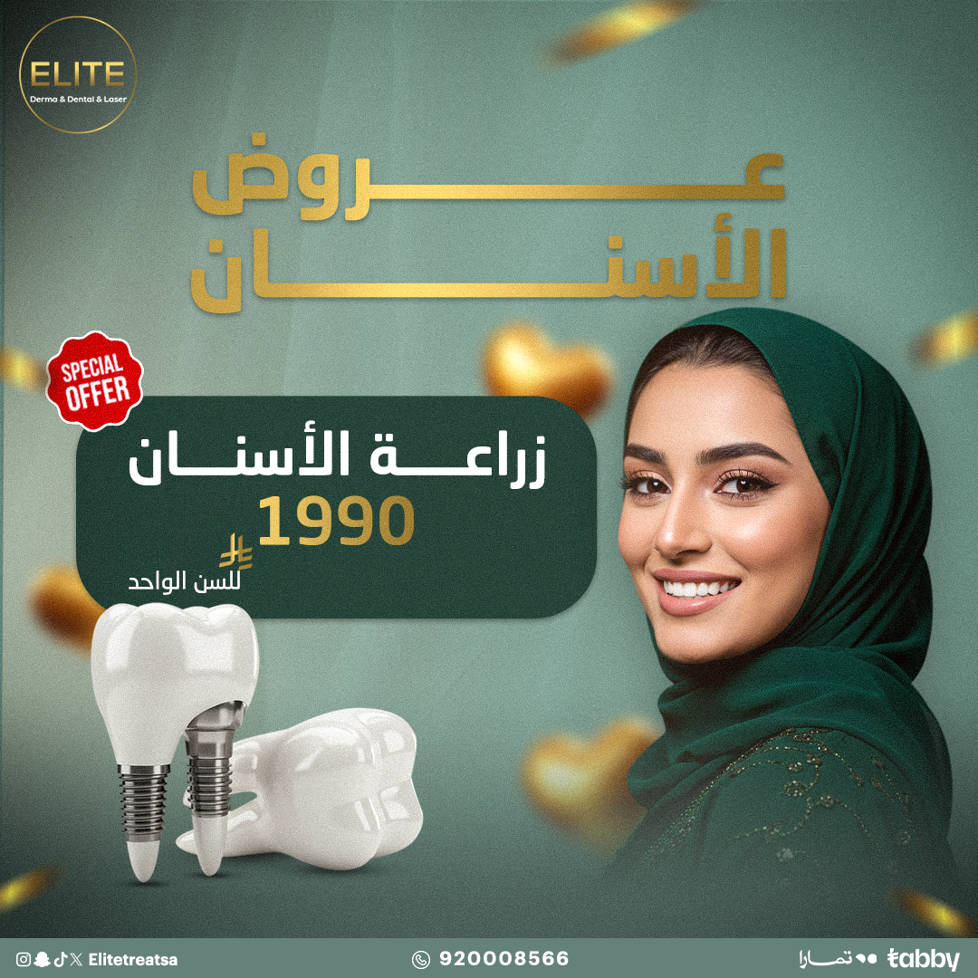 Teeth Implantation Option 1 1080-1080